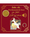 Bébé Ali à la découverte du Coran