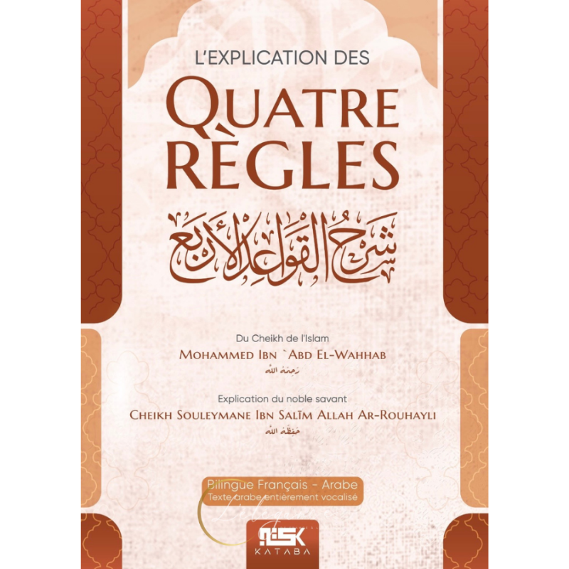 L’explication des Quatre Règles par Cheikh Soulayman ar-Rouhayli – Edition Kataba L’explication des Quatre Règles par Cheikh Soulayman ar-Rouhayli – Edition Kataba