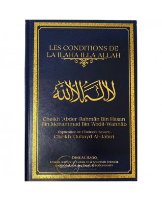 LES CONDITIONS DE LA ILAHA ILLA ALLAH