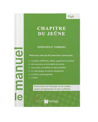Chapitre du jeûne (Livre + manuel d’exercices) – Éditions An-Najm