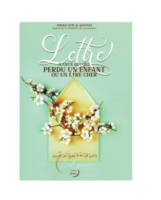 Livre Deuil & Réconfort | Sa'id Al Qahtani - Imaany