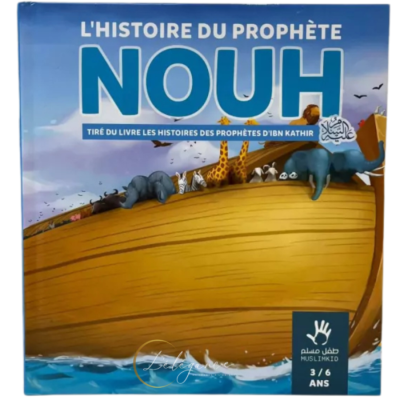 L'histoire du Prophète Nouh - 3 / 6 ans - MuslimKid
