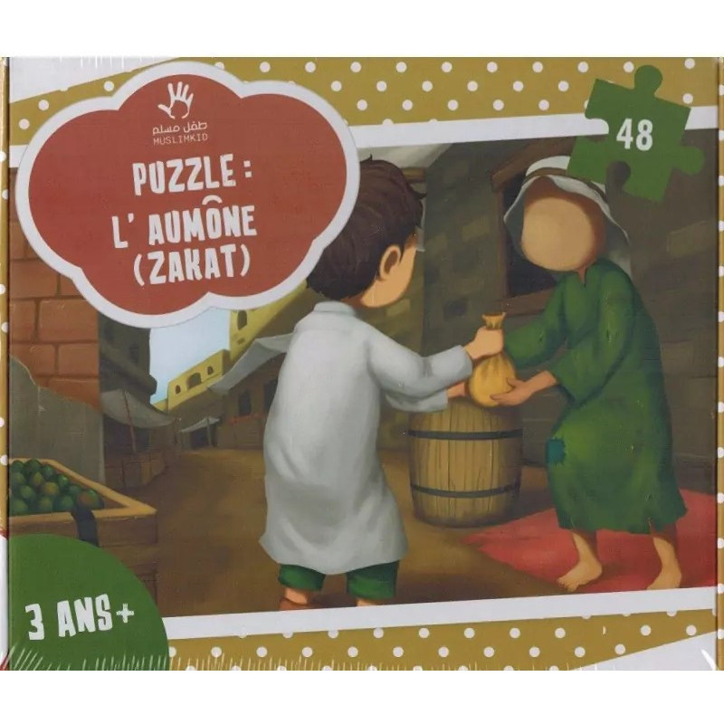 Puzzle L'Aumône (Zakat) - 48 Pièces - Muslim Kid - 3 ans+ Puzzle L'Aumône (Zakat) - 48 Pièces - Muslim Kid - 3 ans+