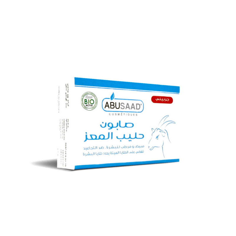 SAVON AU LAIT DE CHEVRE - ABUSAAD SAVON AU LAIT DE CHEVRE - ABUSAAD