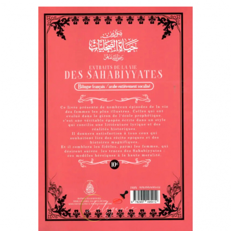 Extraits "de la vie des Sahabiyyates" - Abd Ar-Rahman Ra'fat Al-Basha