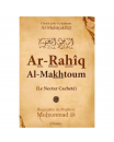 Le Nectar Cacheté - Biographie du prophète. Ar-Rahîq Al-Makhtoum