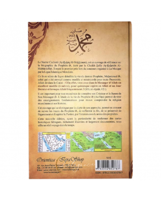 Le Nectar Cacheté - Biographie du prophète. Ar-Rahîq Al-Makhtoum