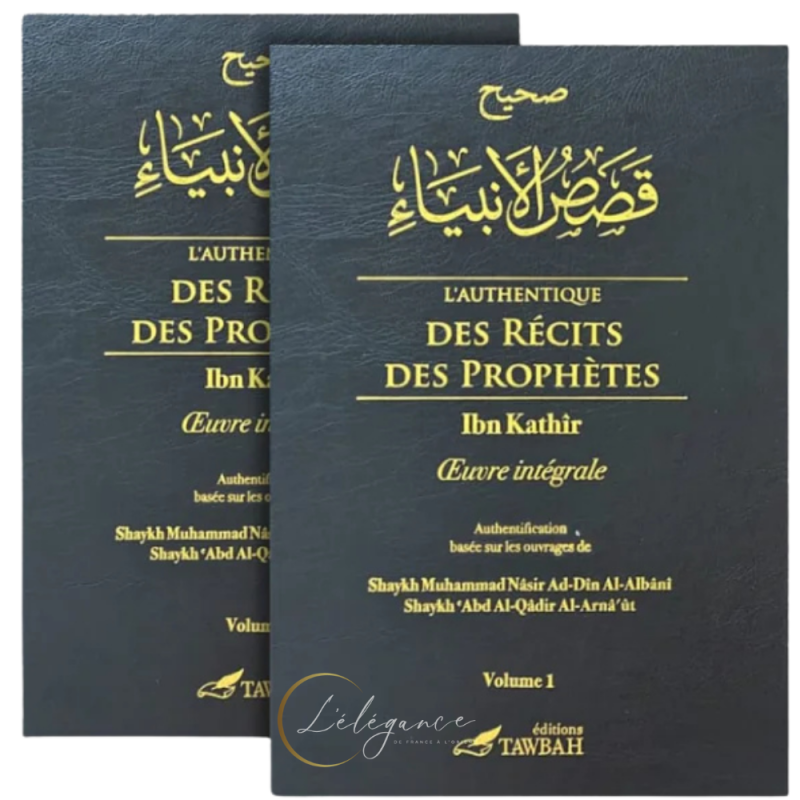 Livre L'authentique Des Récits Des Prophètes - 2 Volumes Livre L'authentique Des Récits Des Prophètes - 2 Volumes