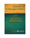 Ainsi était Muhammad le Messager d'Allah (saw) , par l'imâm Abû Îsâ At-Tirmidhi , Commentaire de 'abd Ar-Razzak Al-Badr